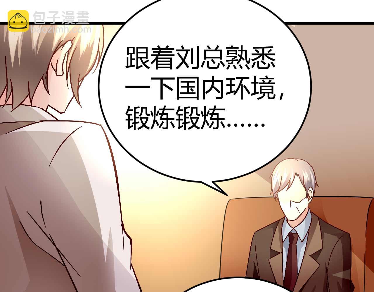 第四十四话31