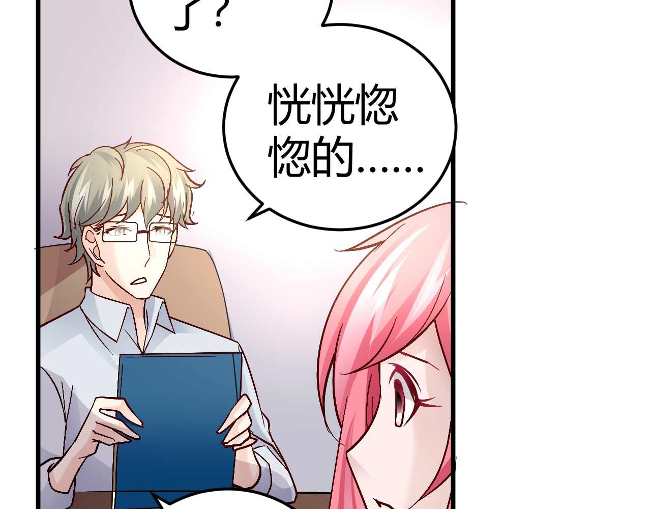 第四十四话40