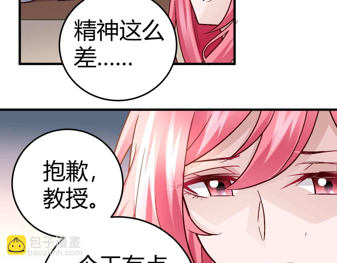 第四十四话41