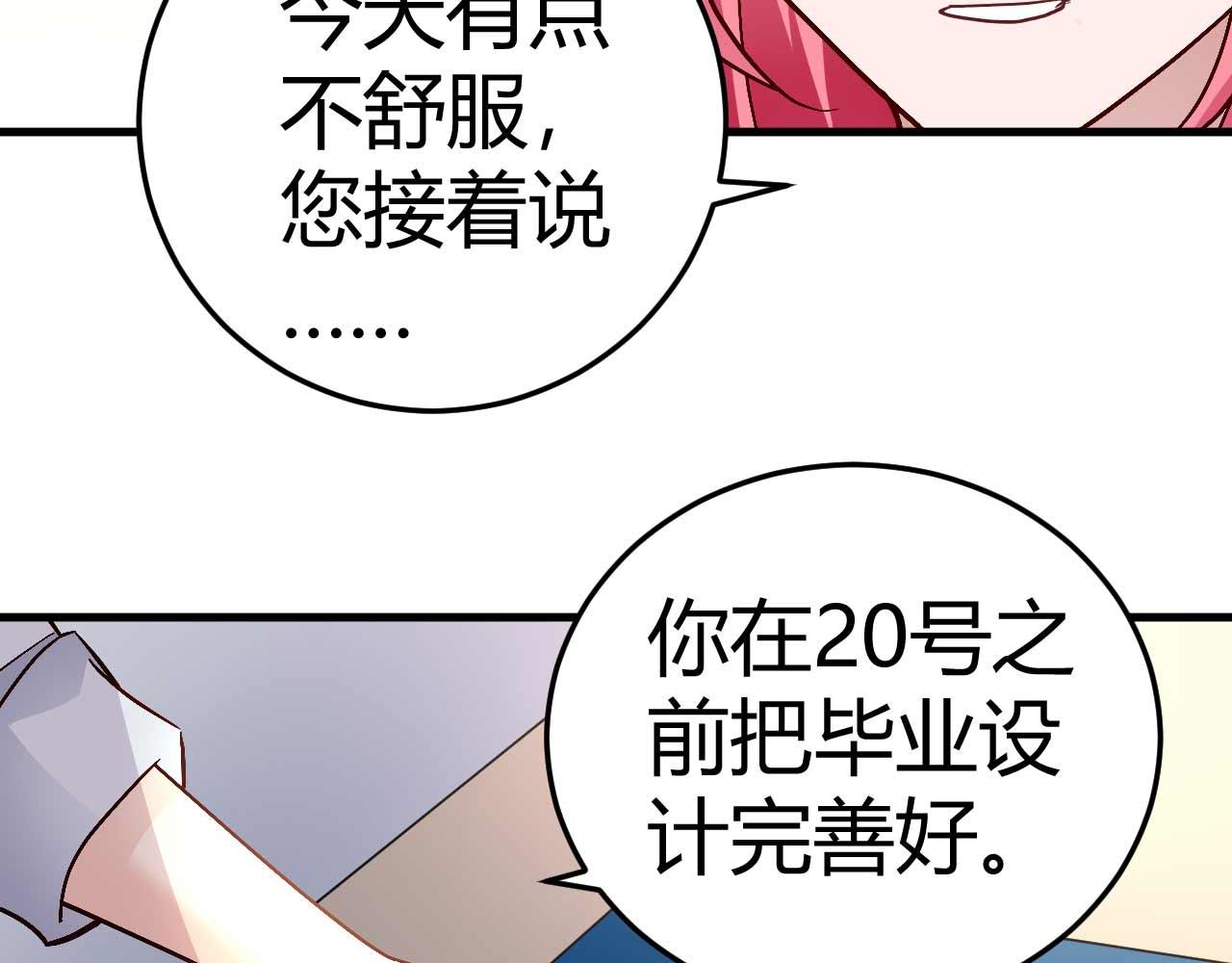第四十四话42