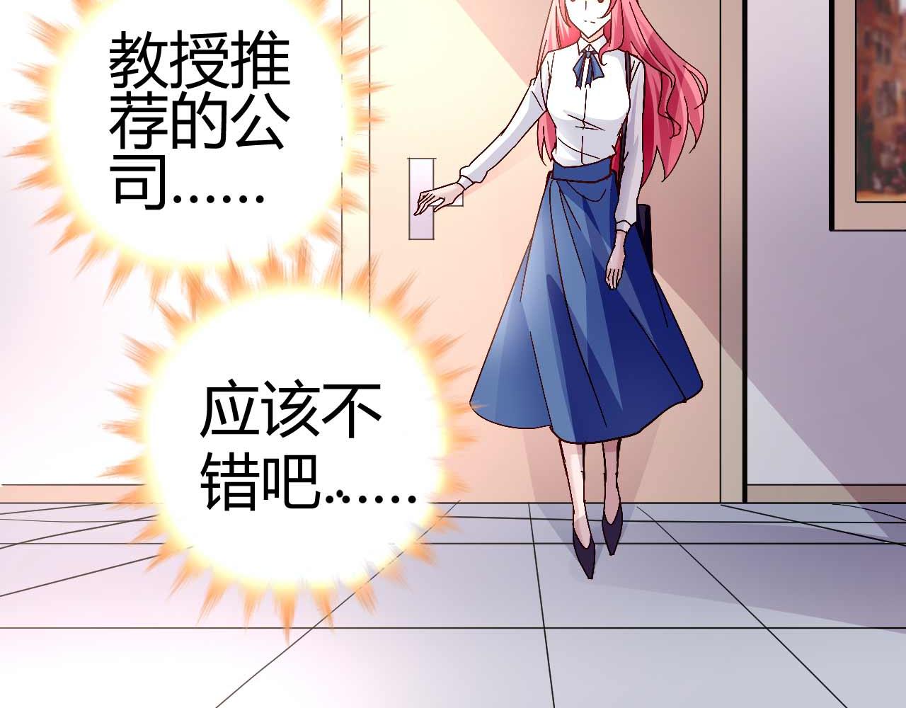 第四十四话50