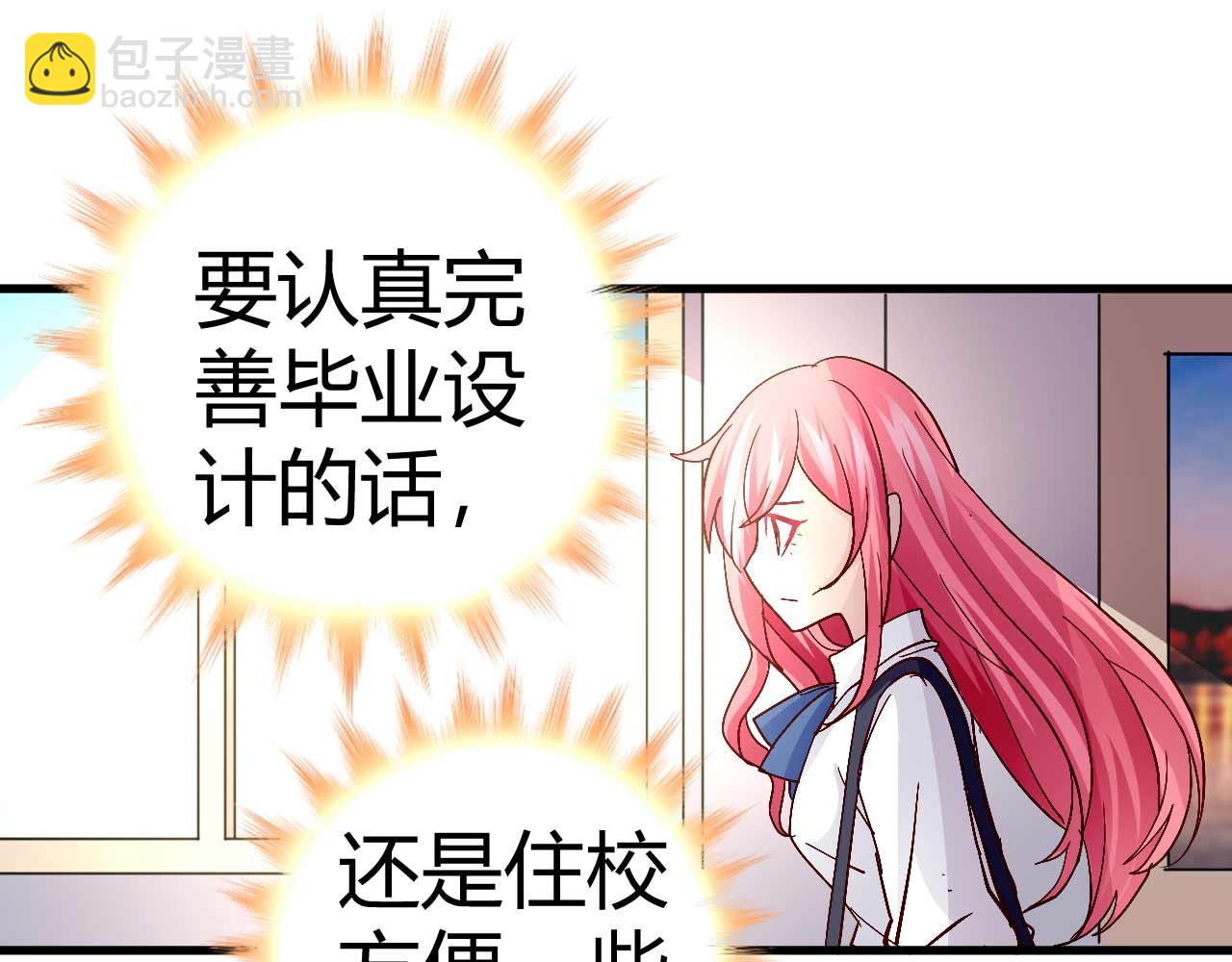 第四十四话51