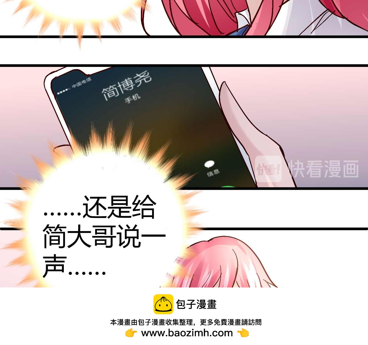 第四十四话53