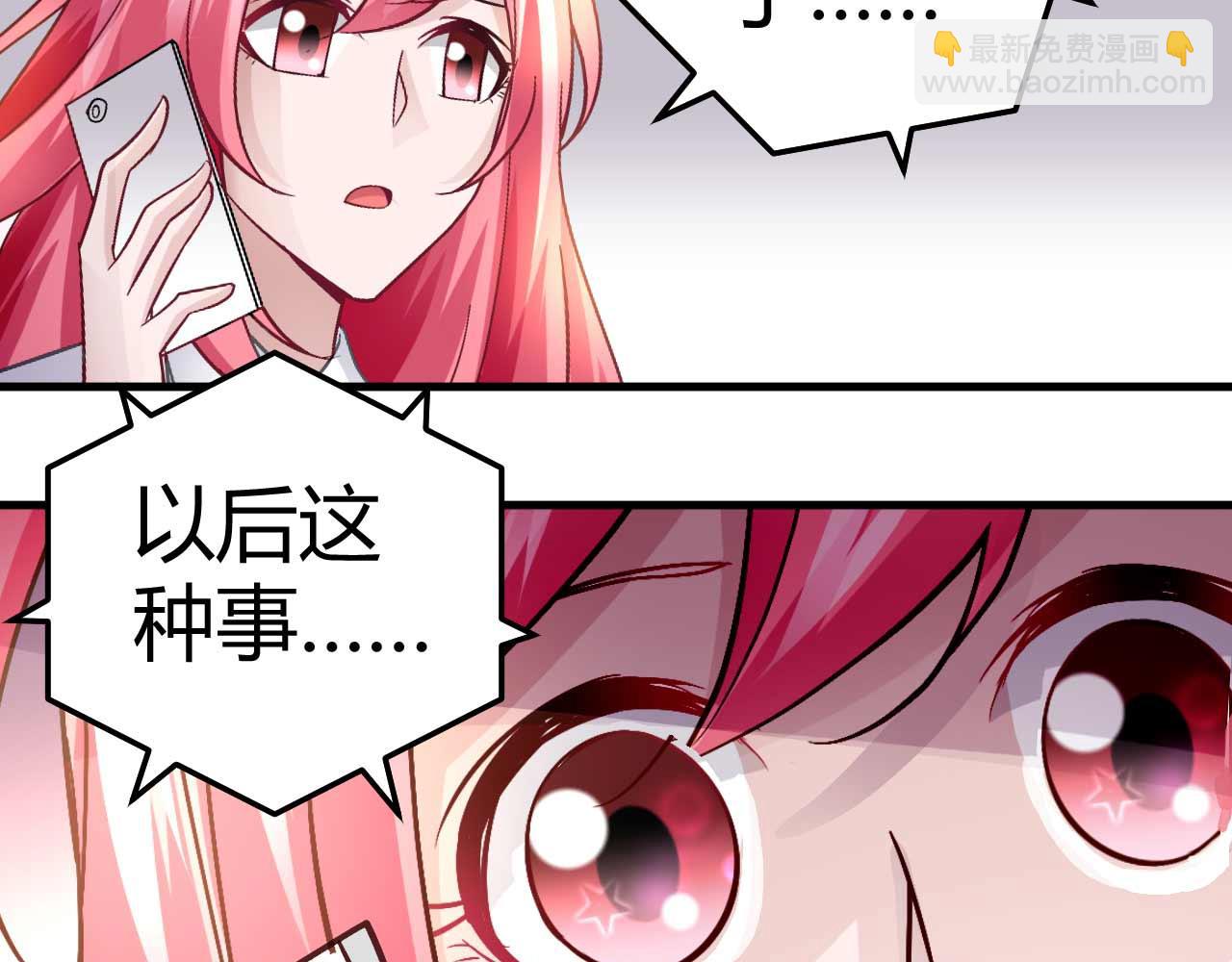 第四十四话57