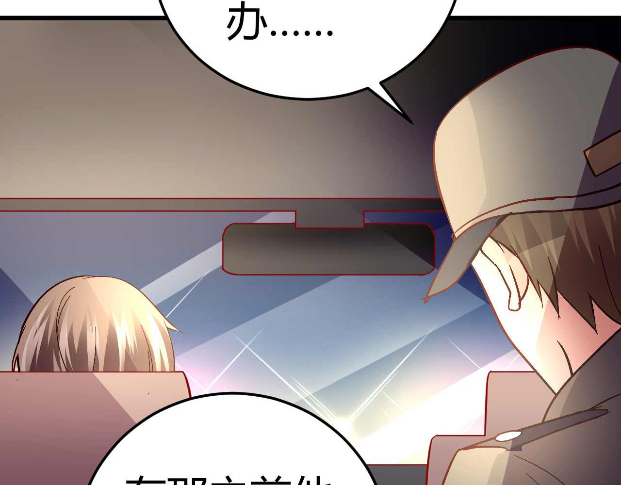 第四十四话6