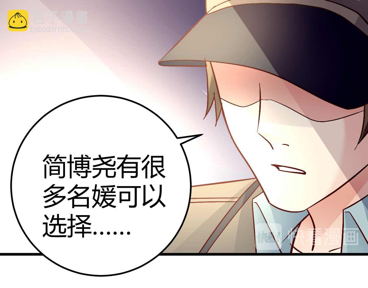 第四十四话9