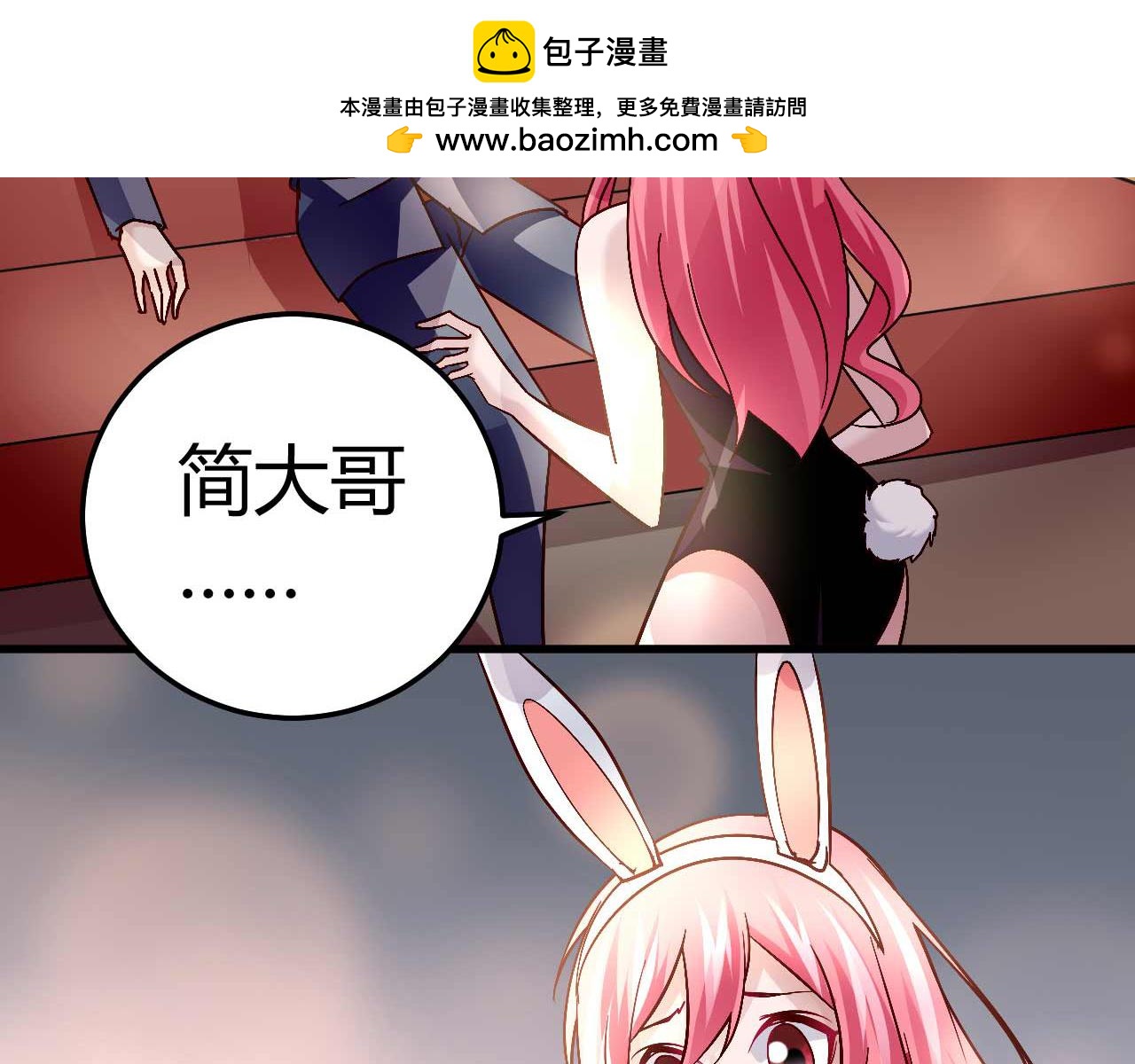 第四十七话1