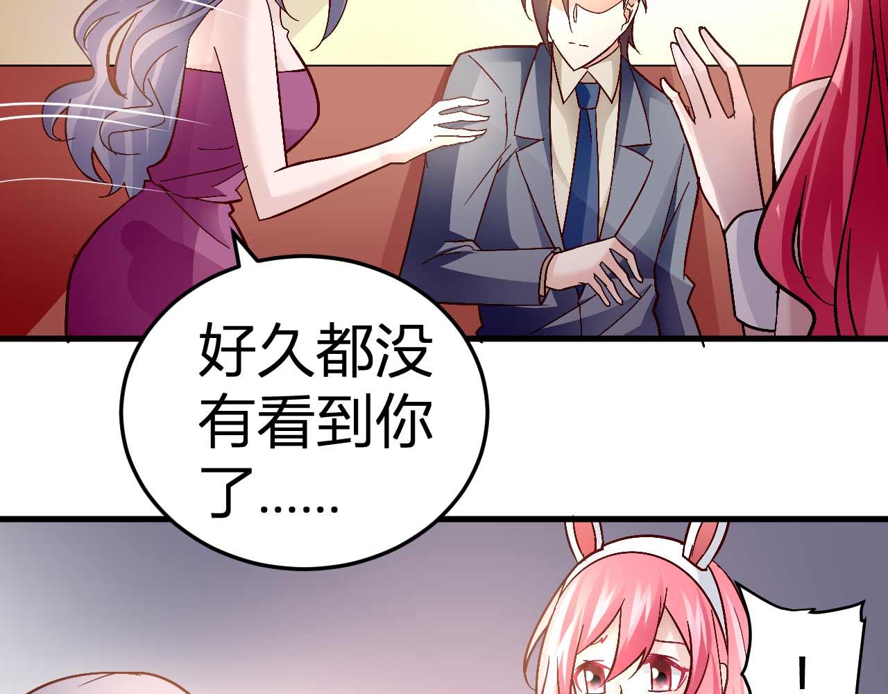 第四十七话15