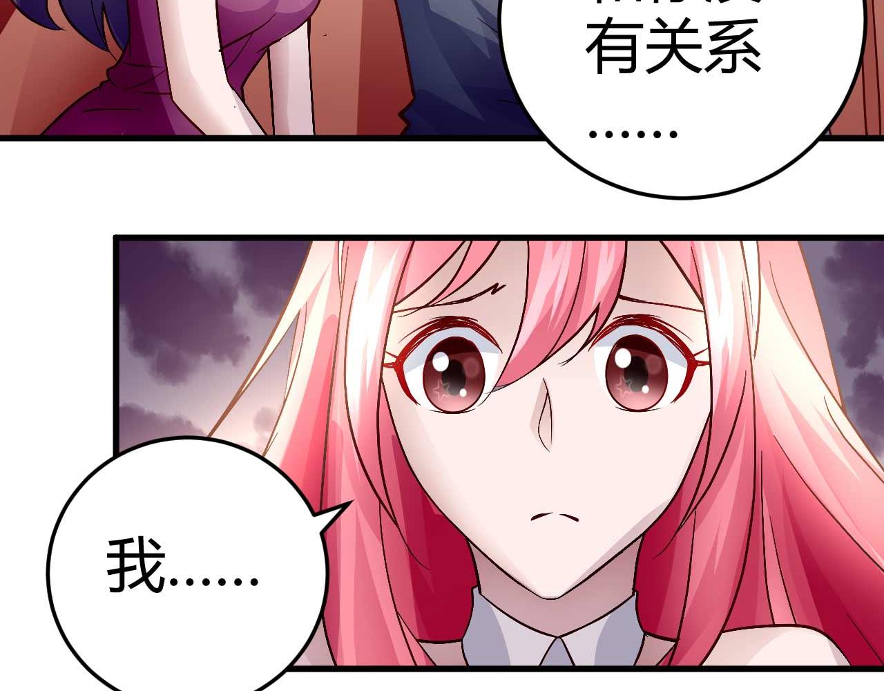 第四十七话24