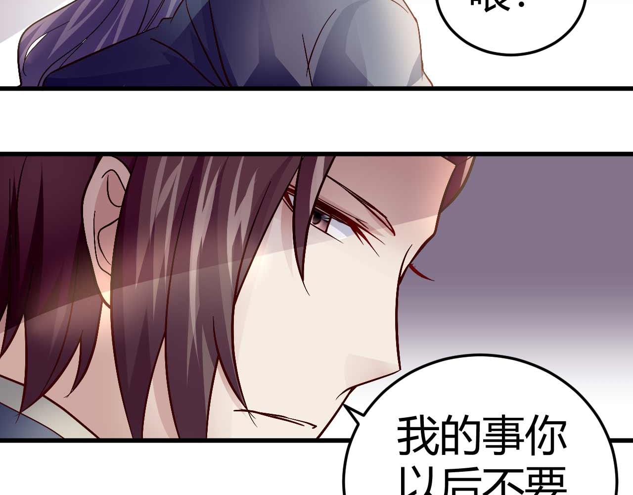 第四十七话30