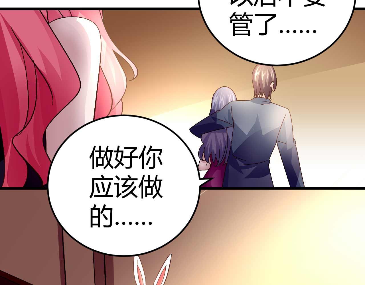 第四十七话31