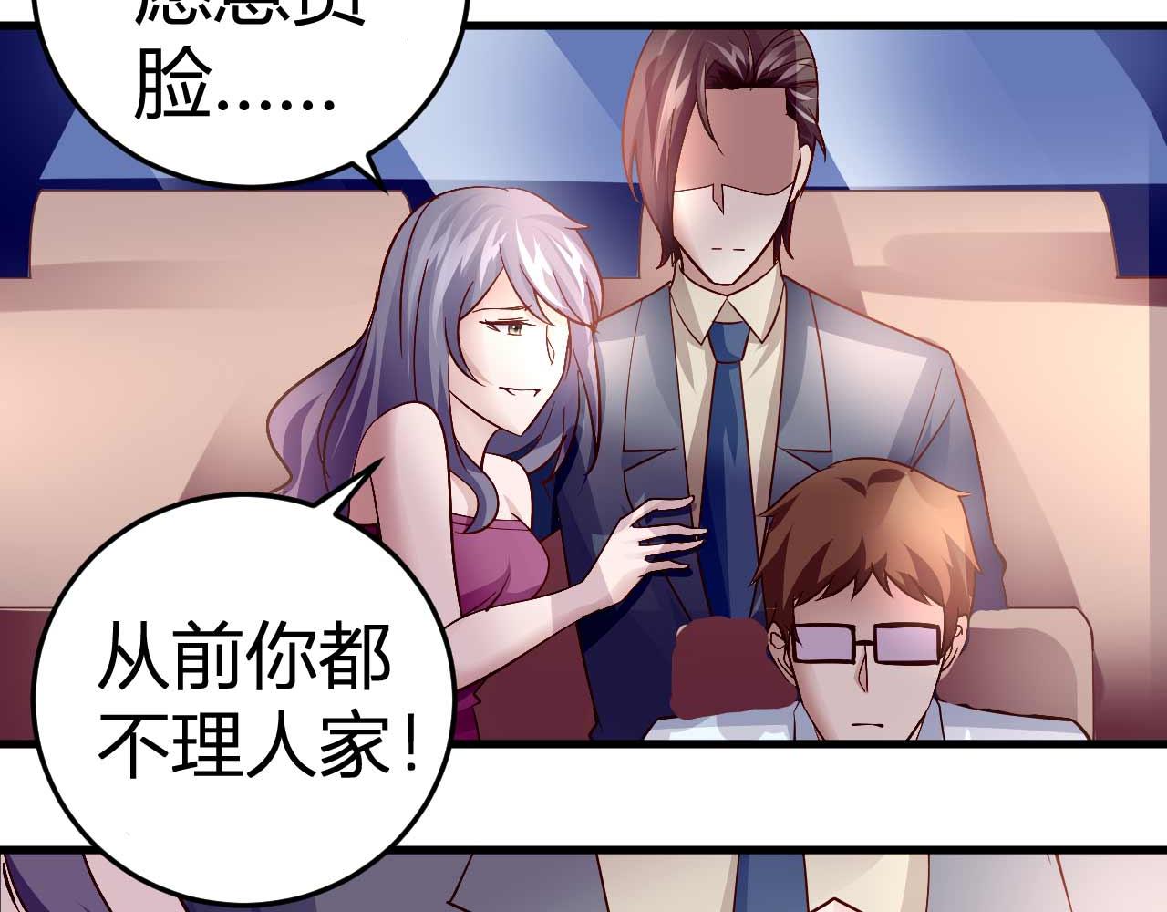 第四十七话36