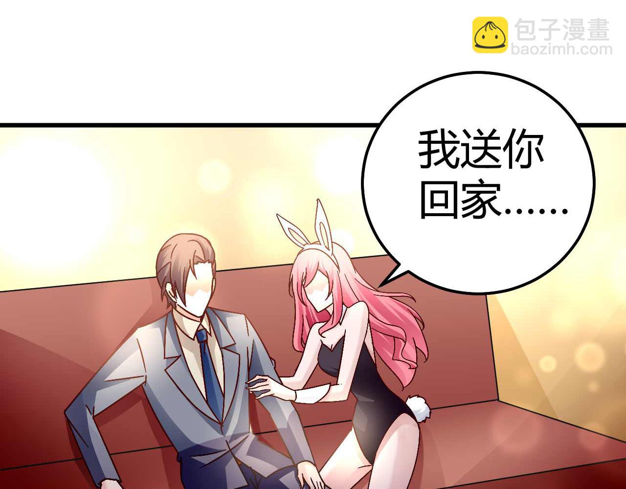 第四十七话4