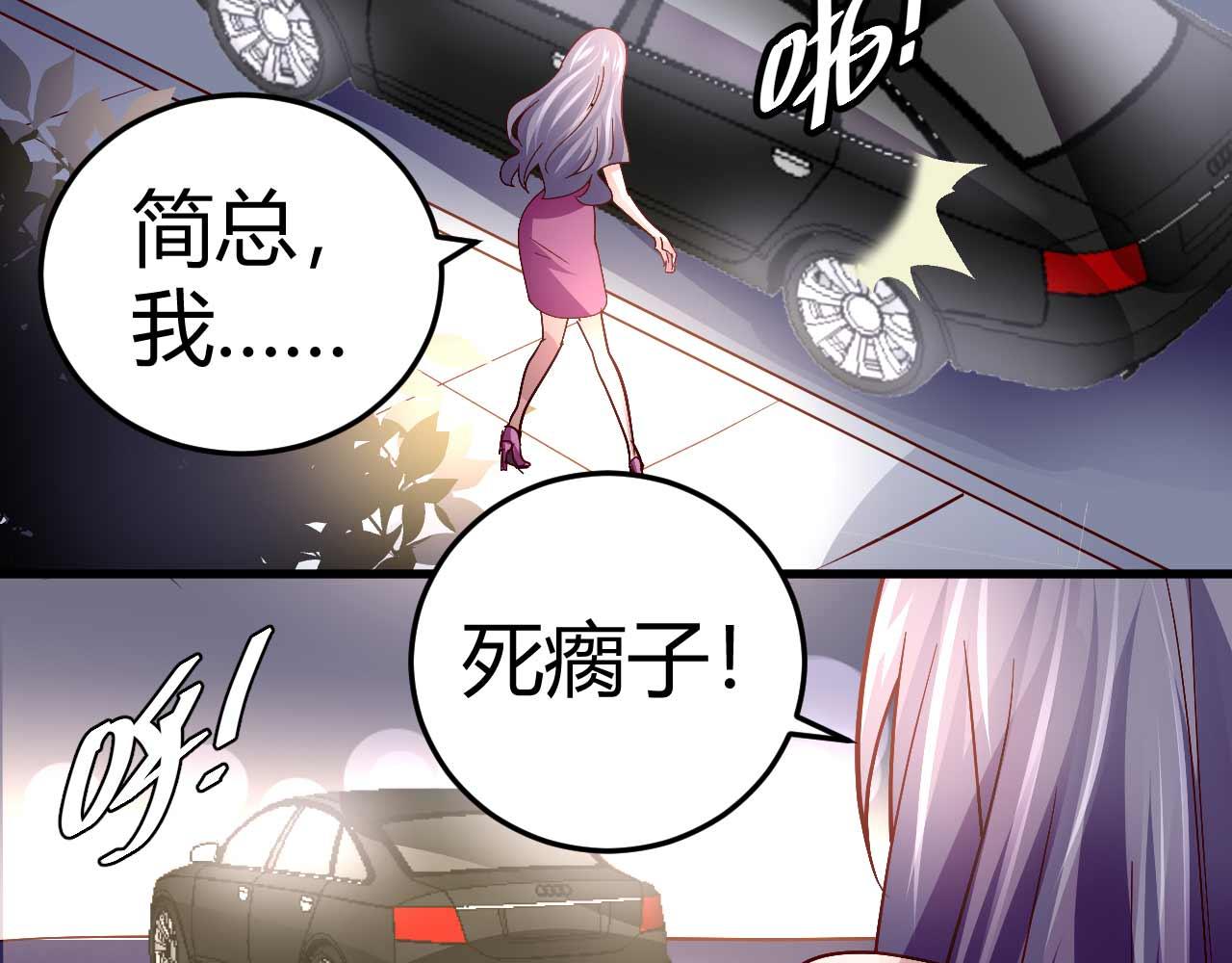 第四十七话43
