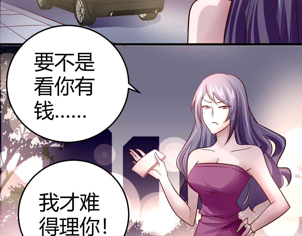 第四十七话44