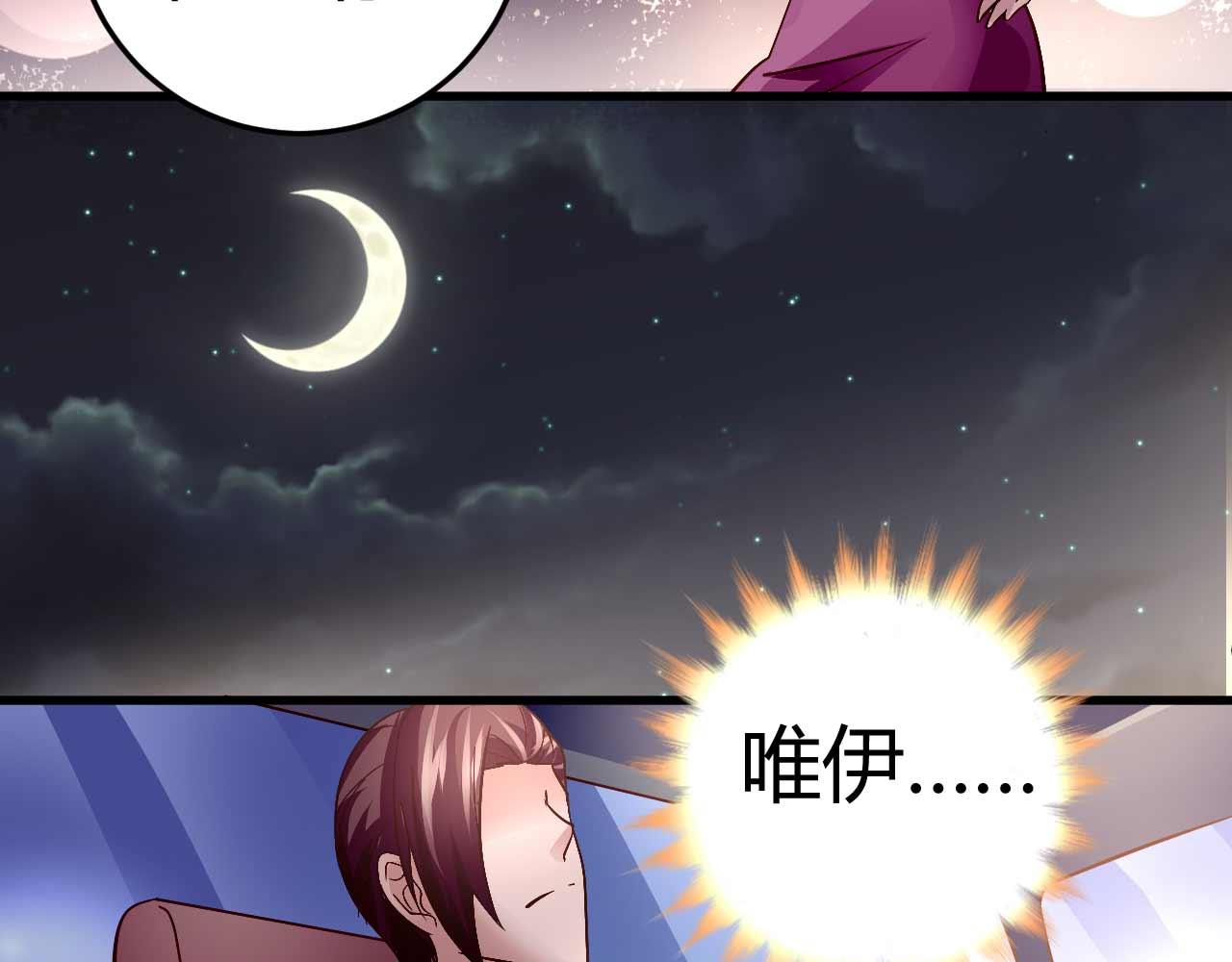 第四十七话45