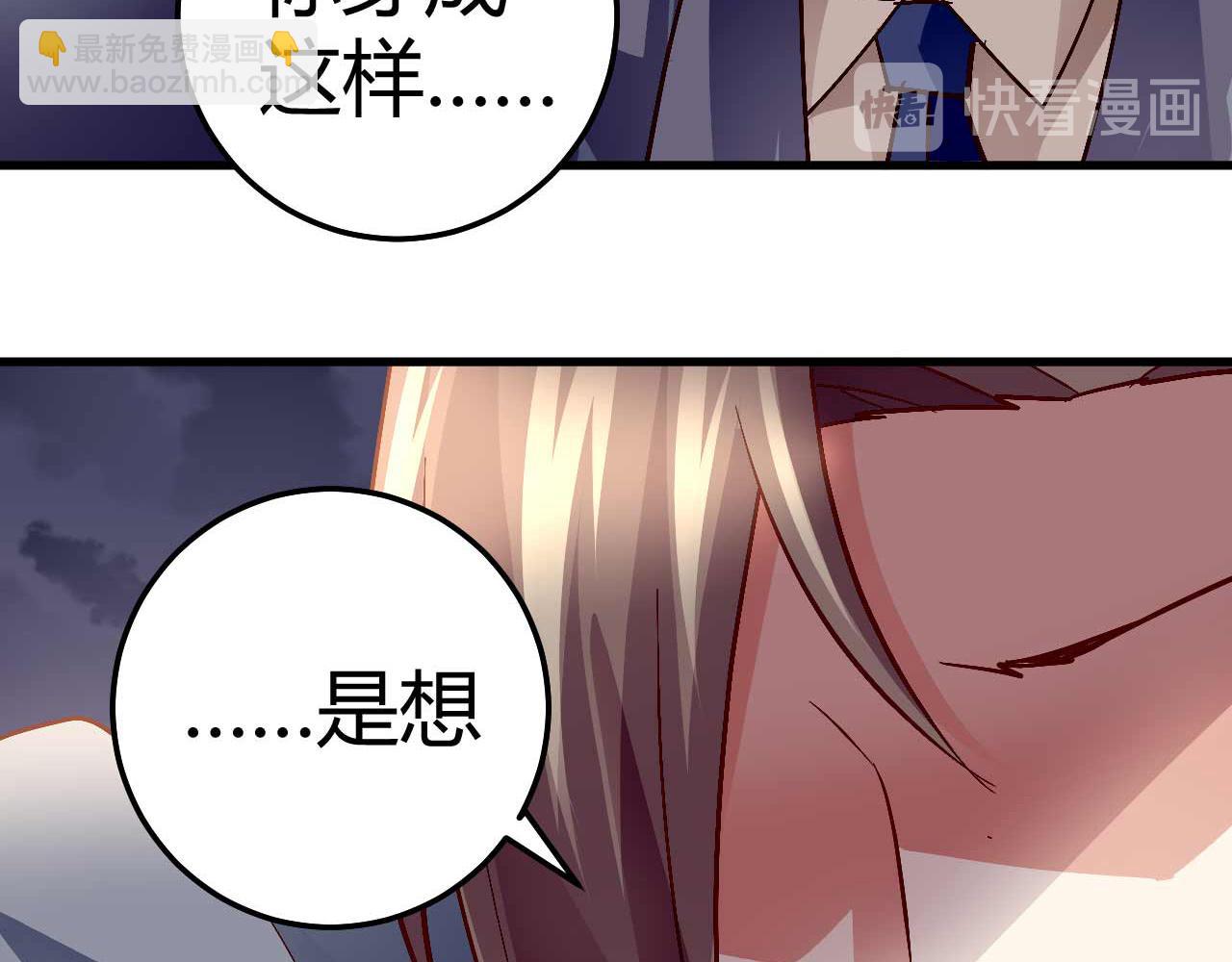 第四十七话7