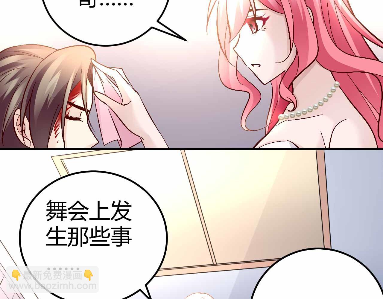 第六十九话14