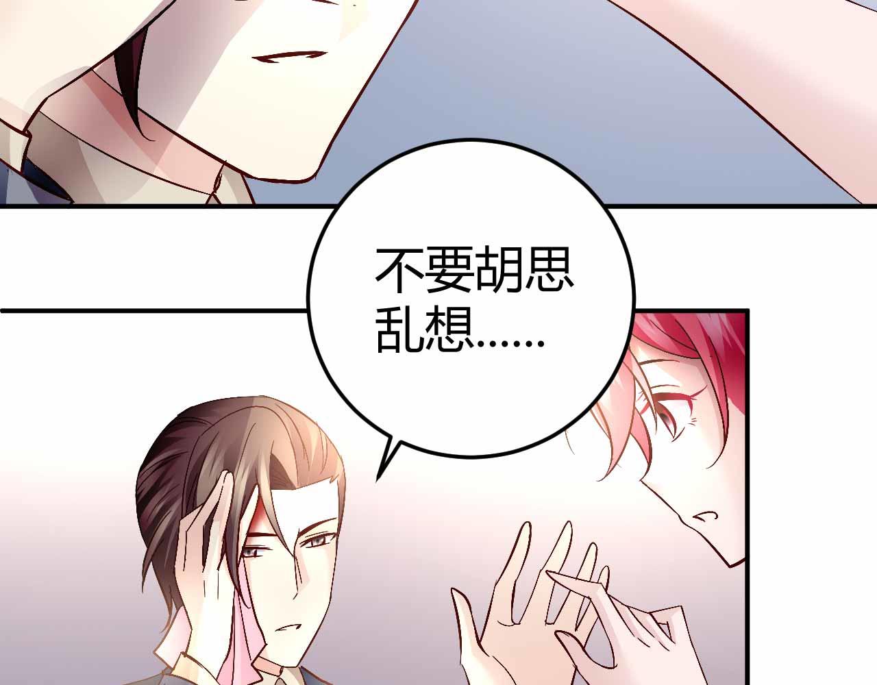 第六十九话17