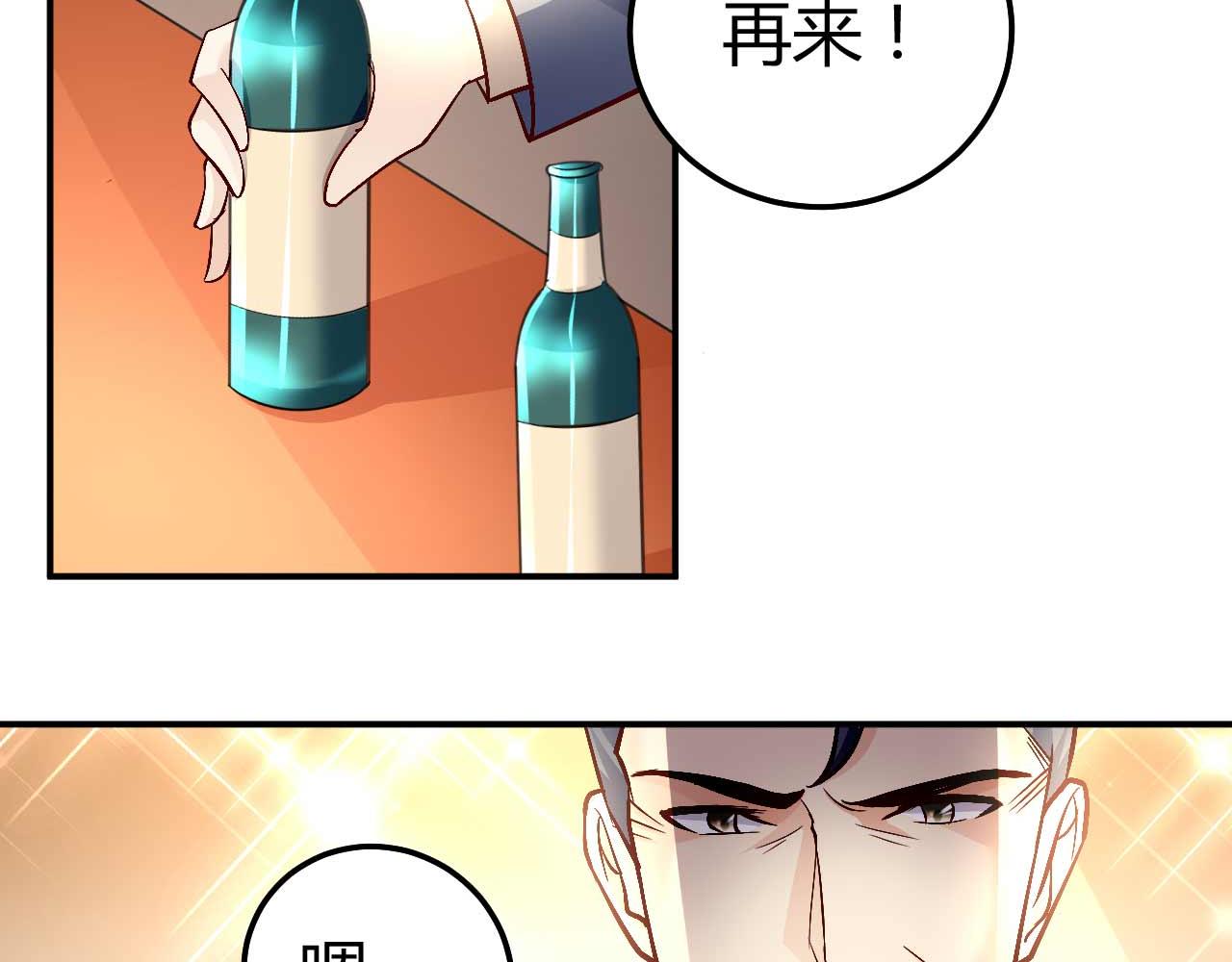 第八十话26