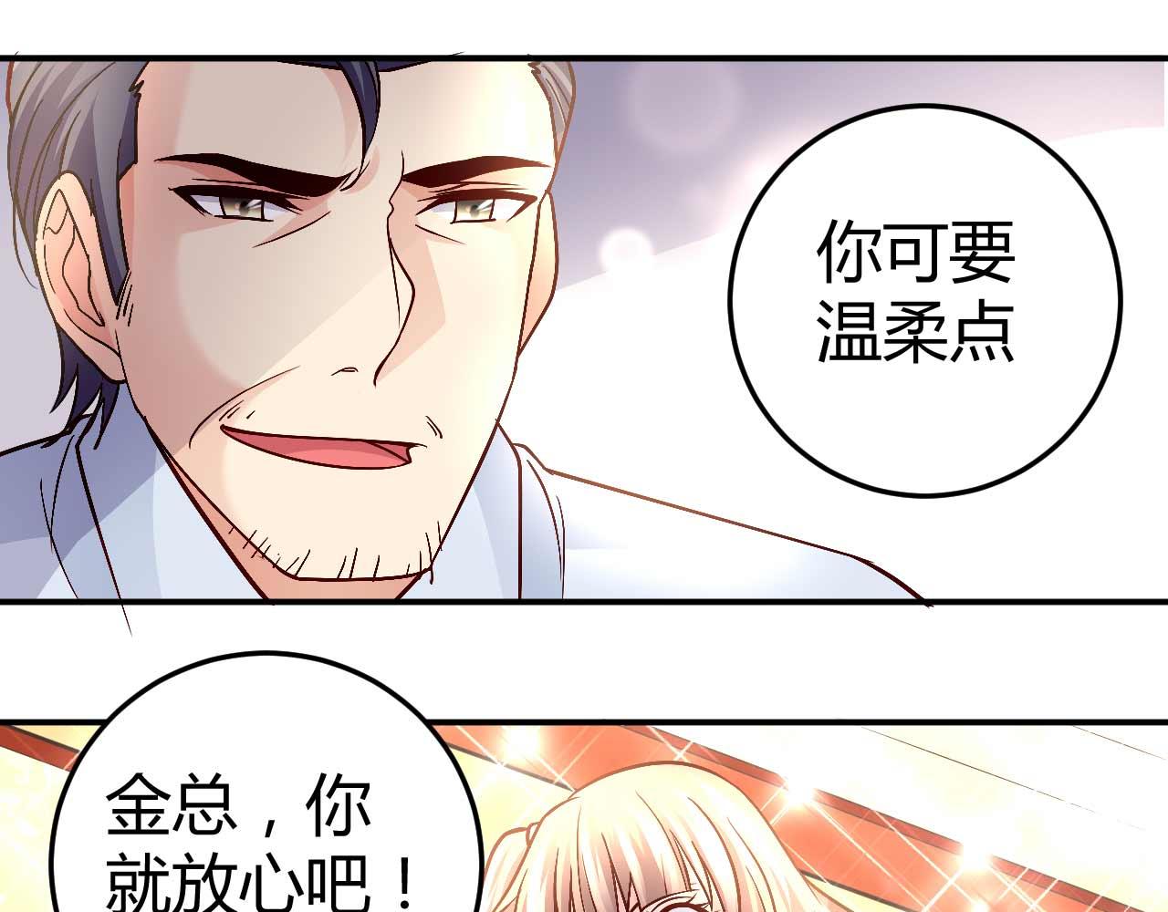 第八十话39