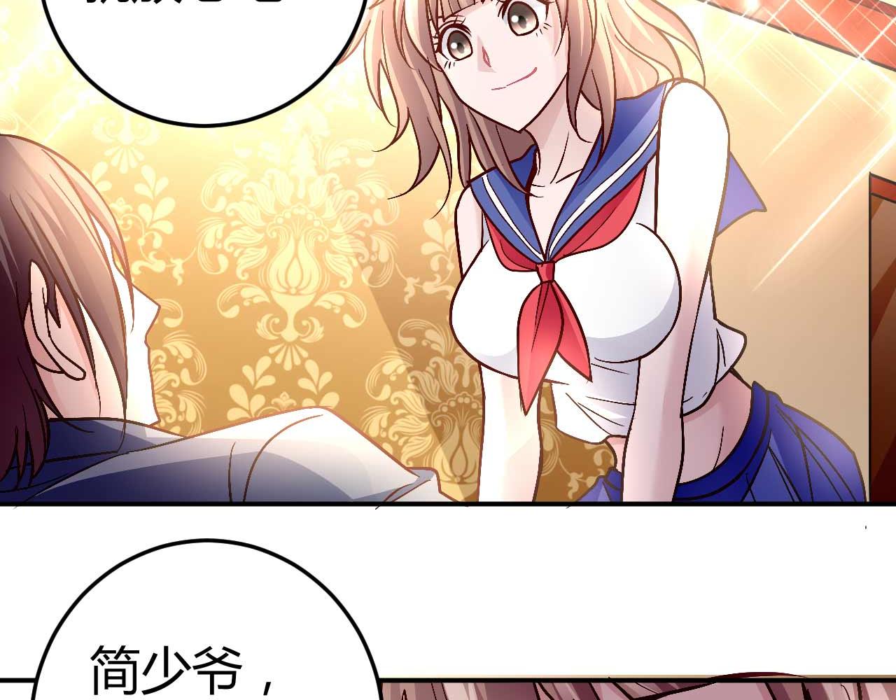 第八十话40