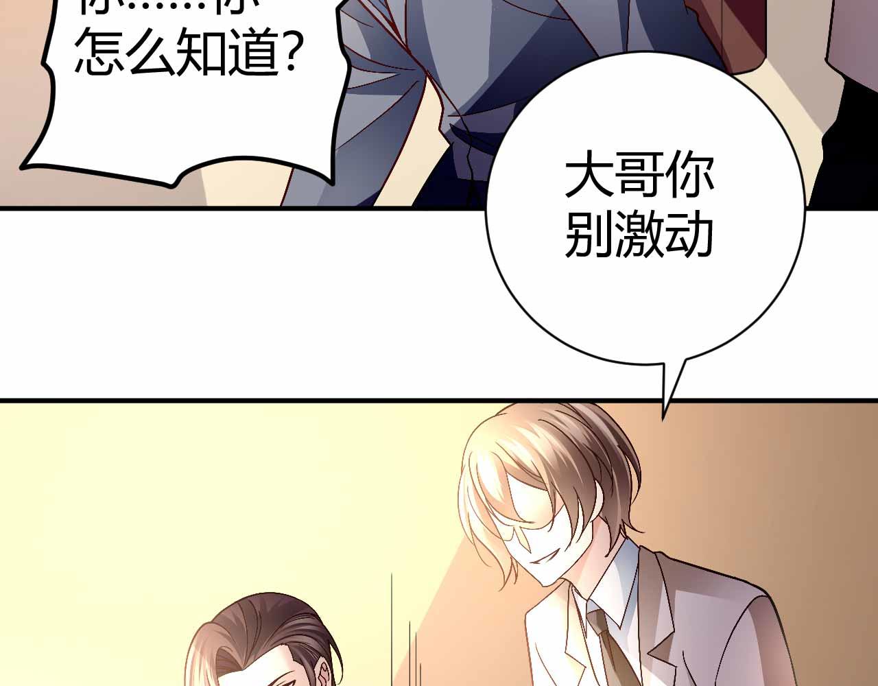 第八十九话31