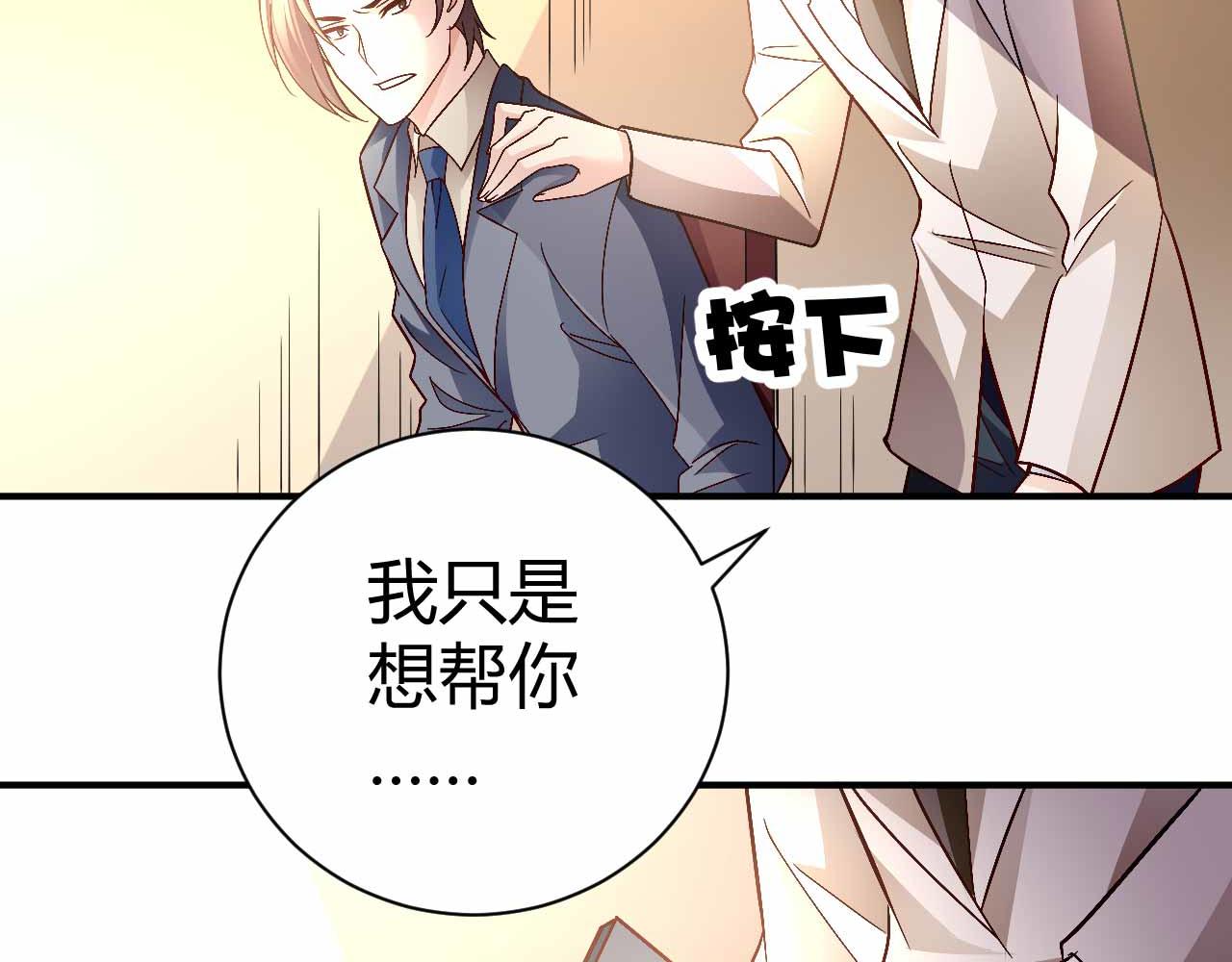 第八十九话32