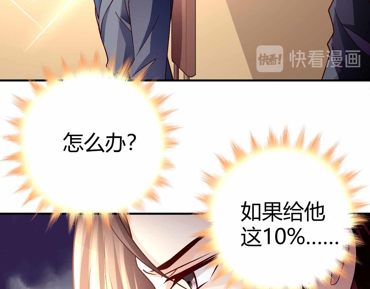 第八十九话54