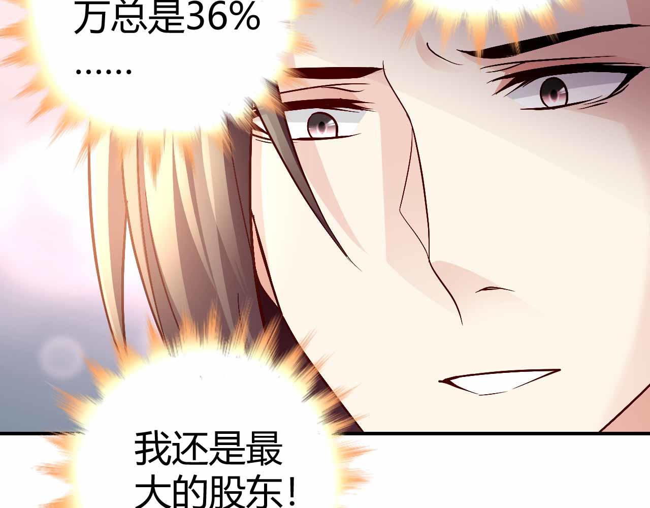 第八十九话57