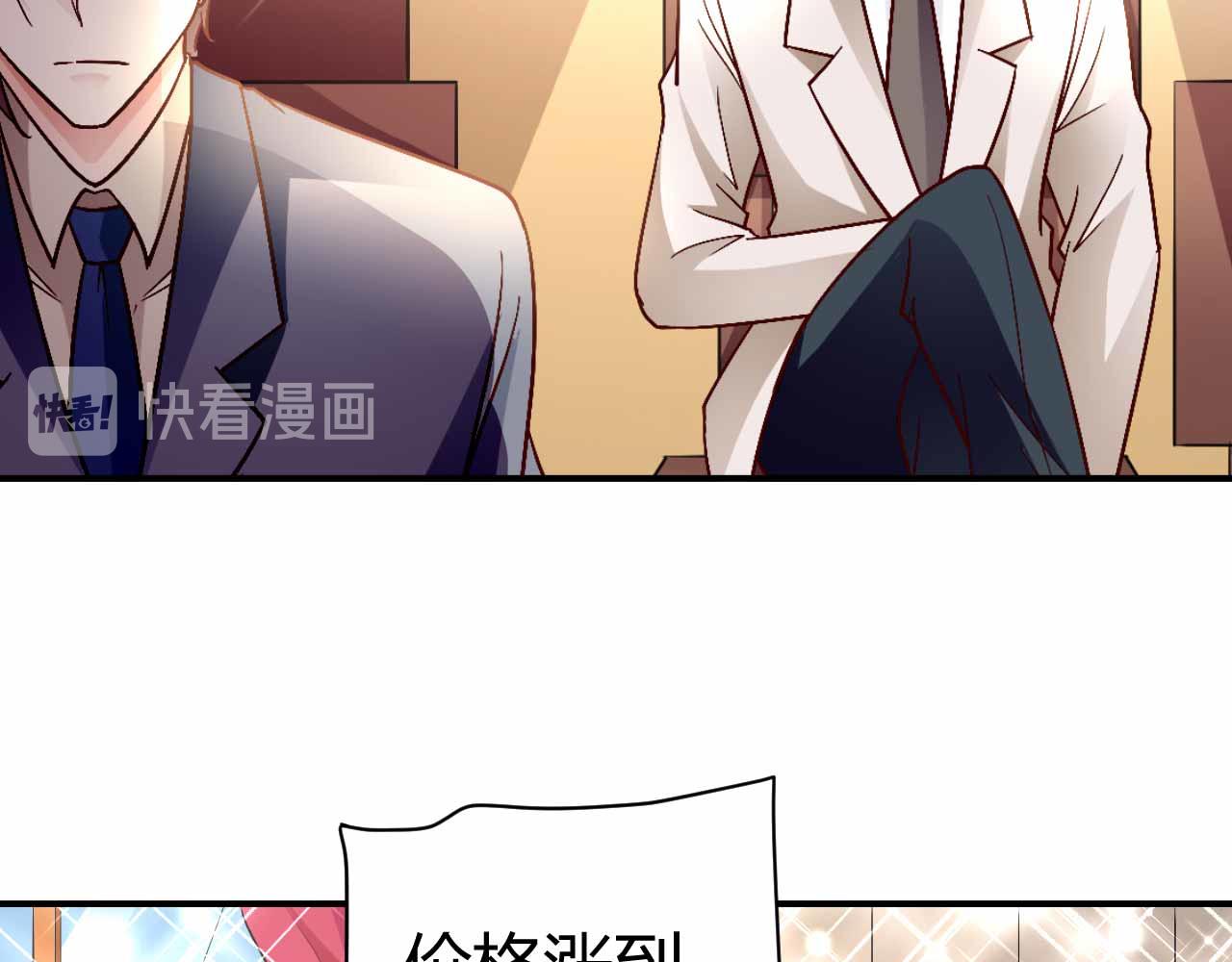 第八十九话69