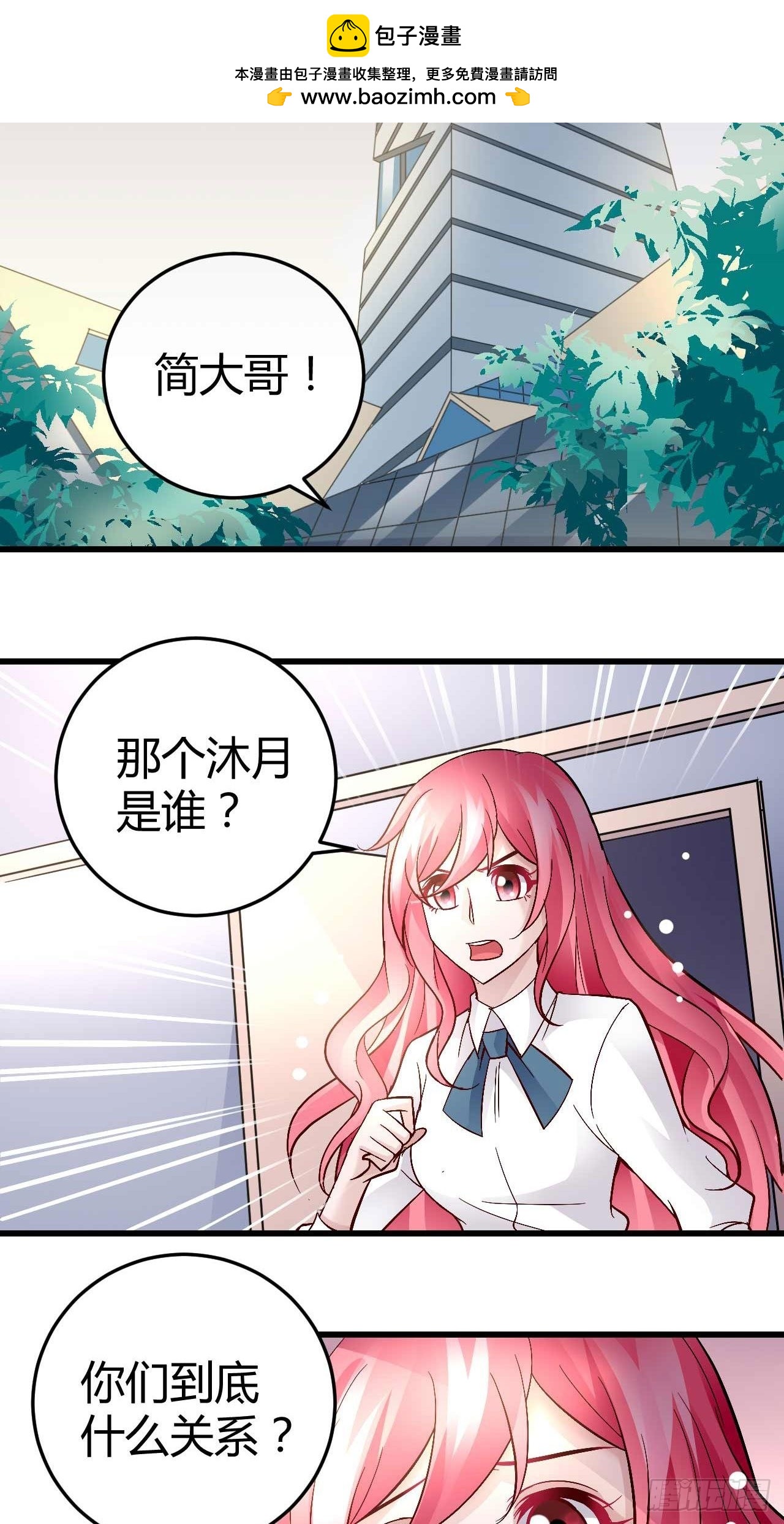 番外·今天的简博尧依然很冷酷11