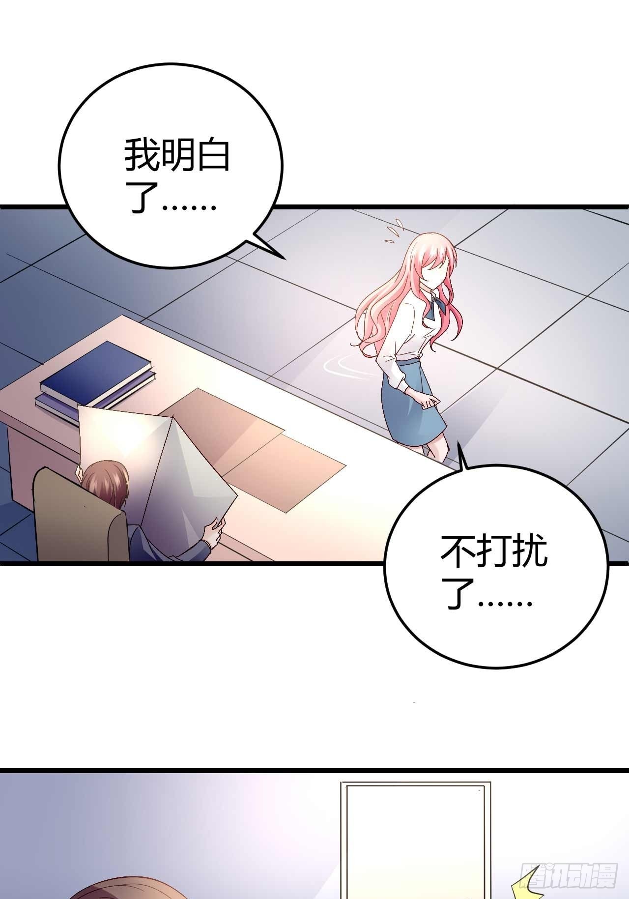 番外·今天的简博尧依然很冷酷15