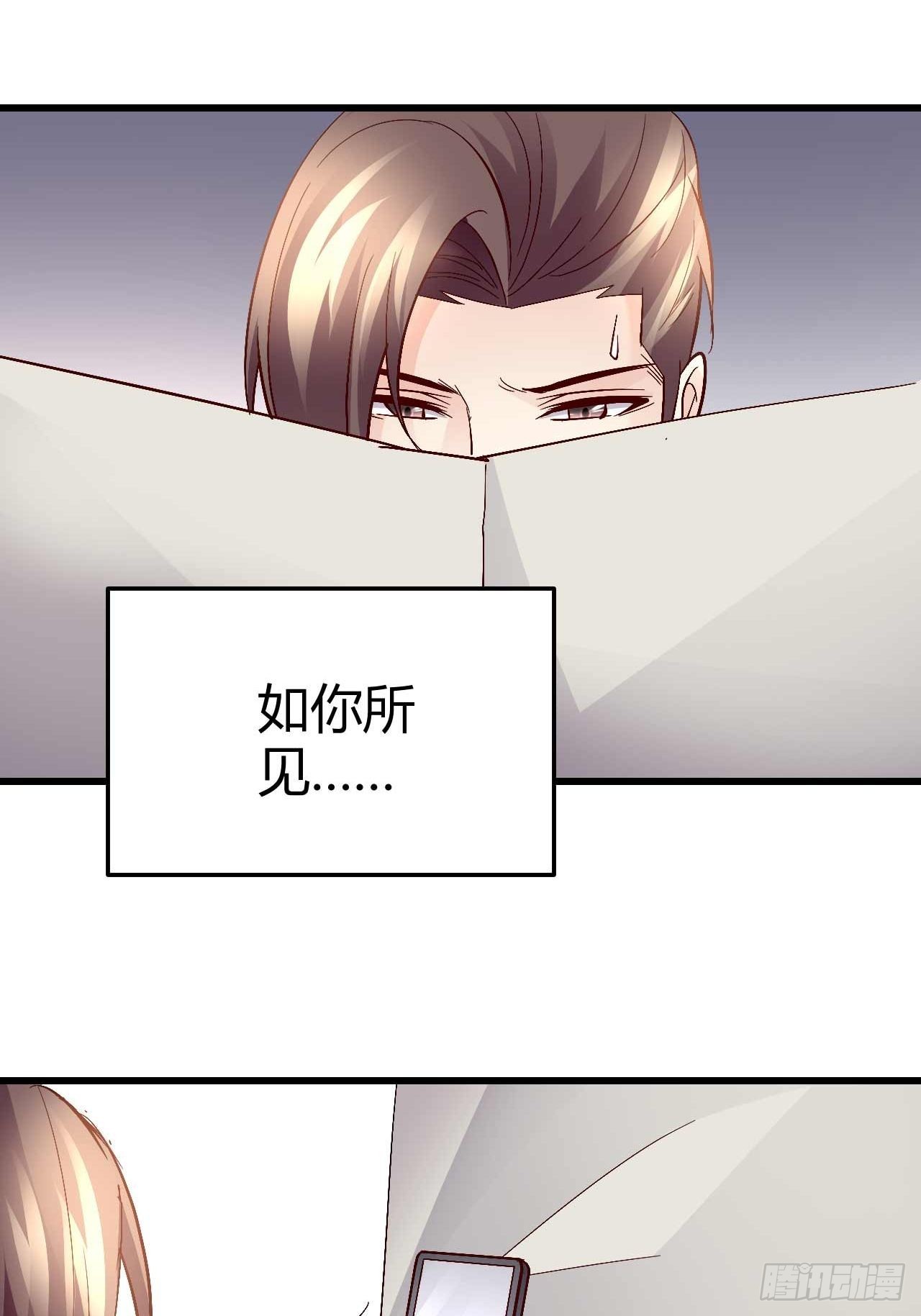 番外·今天的简博尧依然很冷酷17