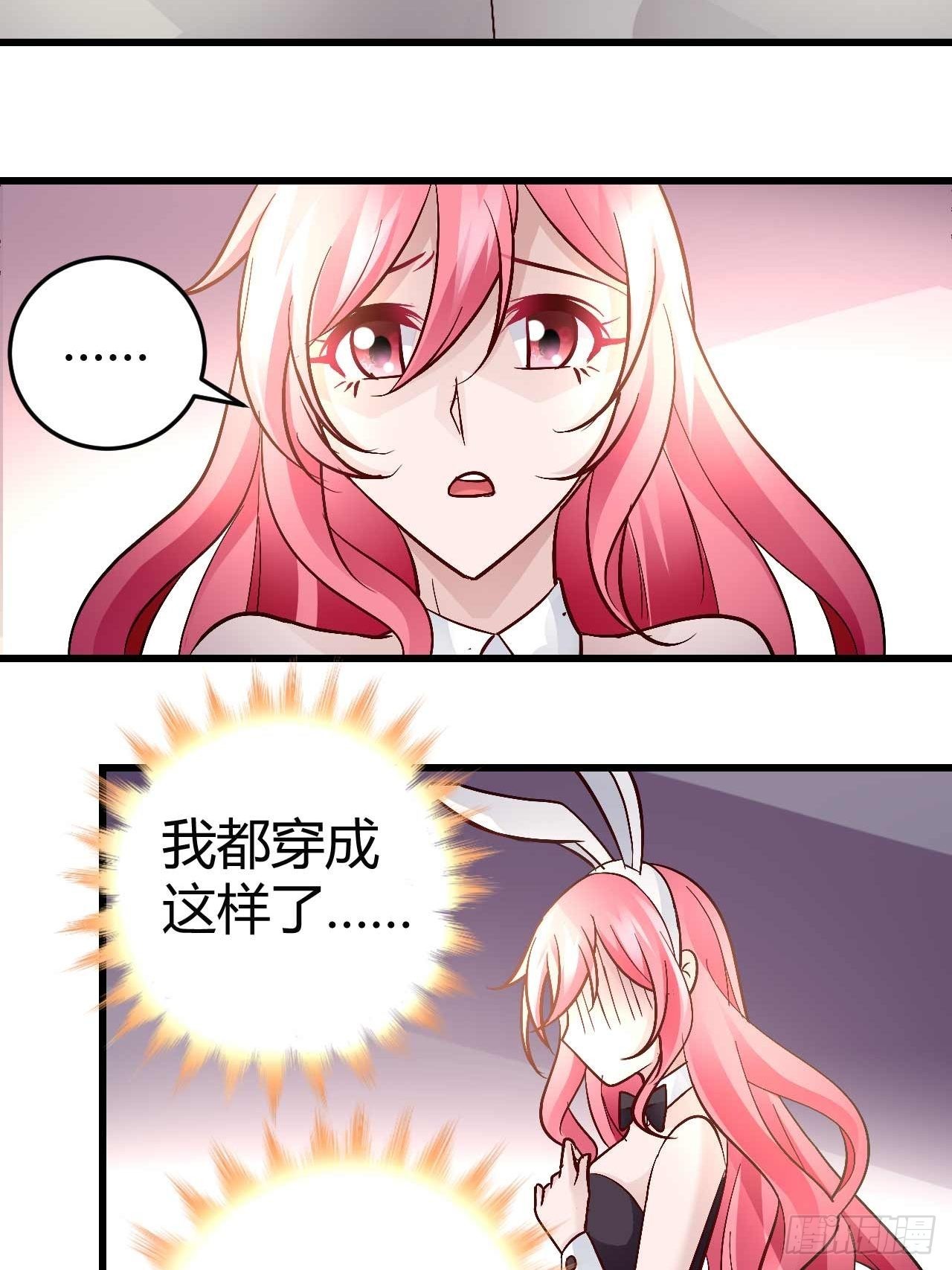 番外·今天的简博尧依然很冷酷210