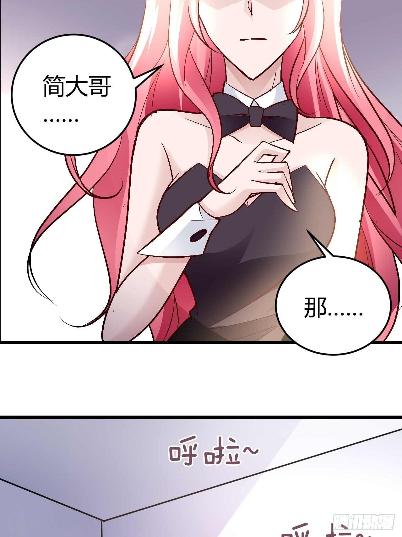 番外·今天的简博尧依然很冷酷212