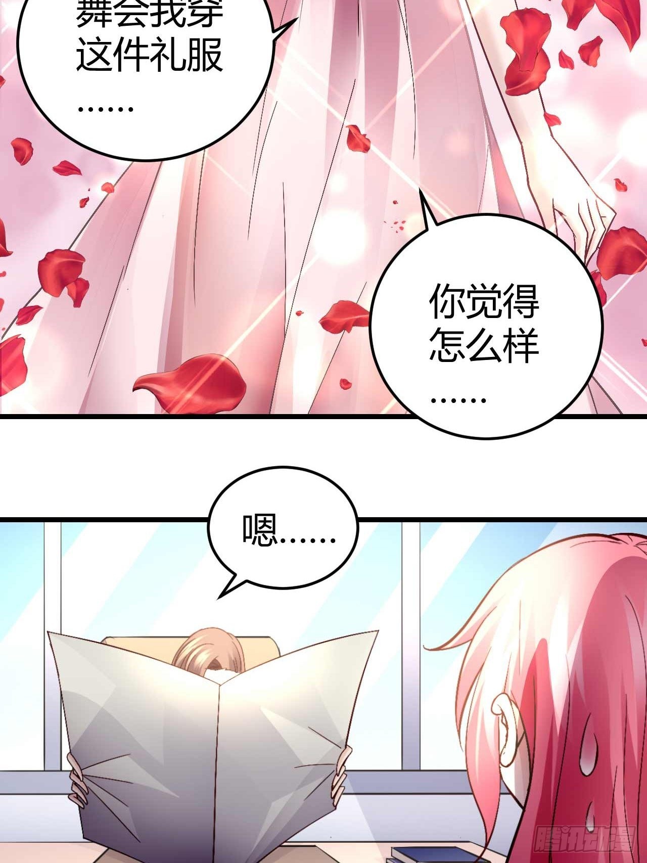 番外·今天的简博尧依然很冷酷24