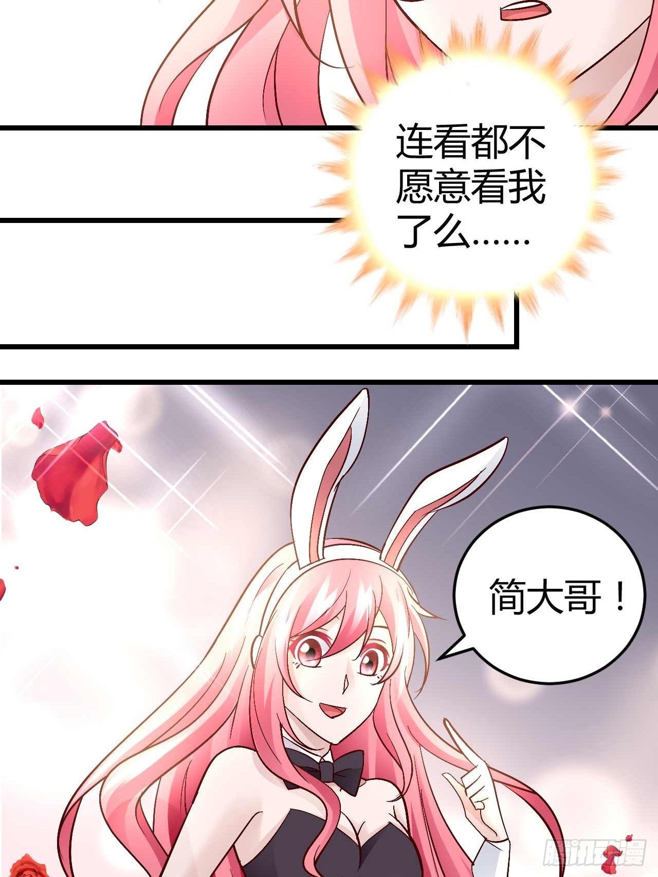 番外·今天的简博尧依然很冷酷28
