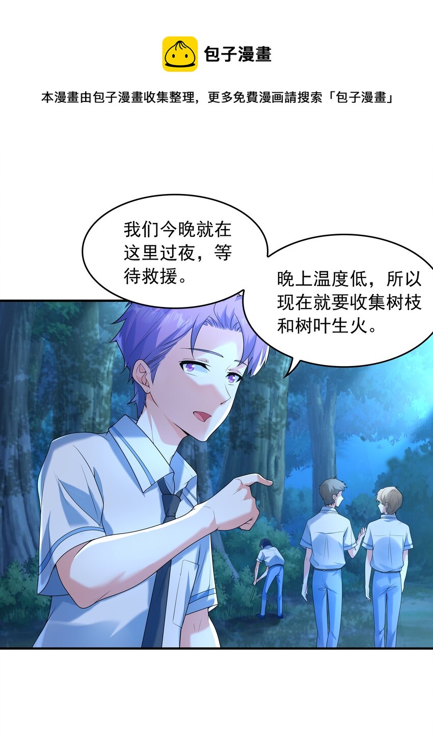 010 纯洁得像白纸12