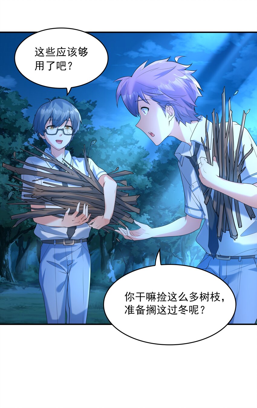010 纯洁得像白纸14
