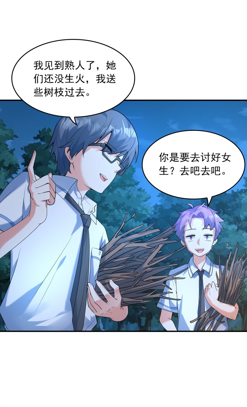 010 纯洁得像白纸17