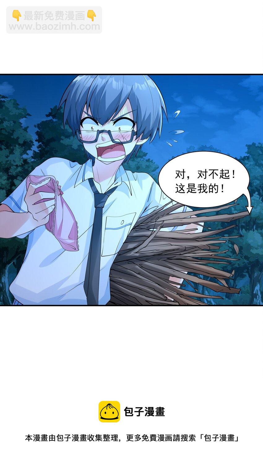010 纯洁得像白纸24