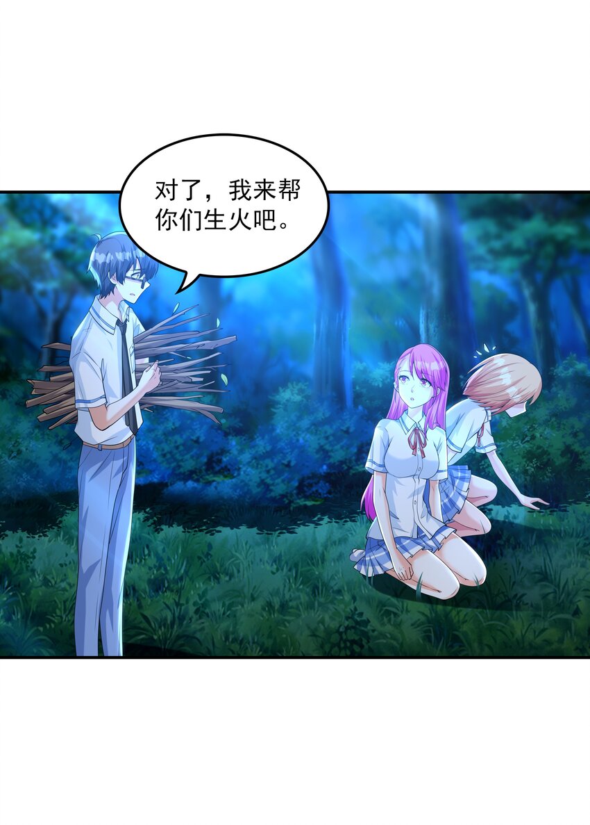010 纯洁得像白纸30