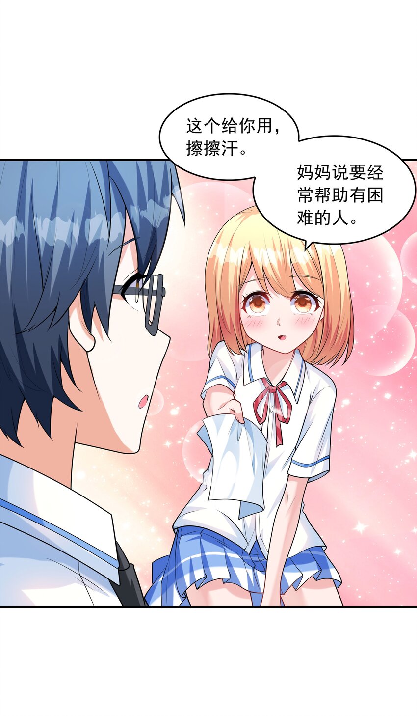 010 纯洁得像白纸37