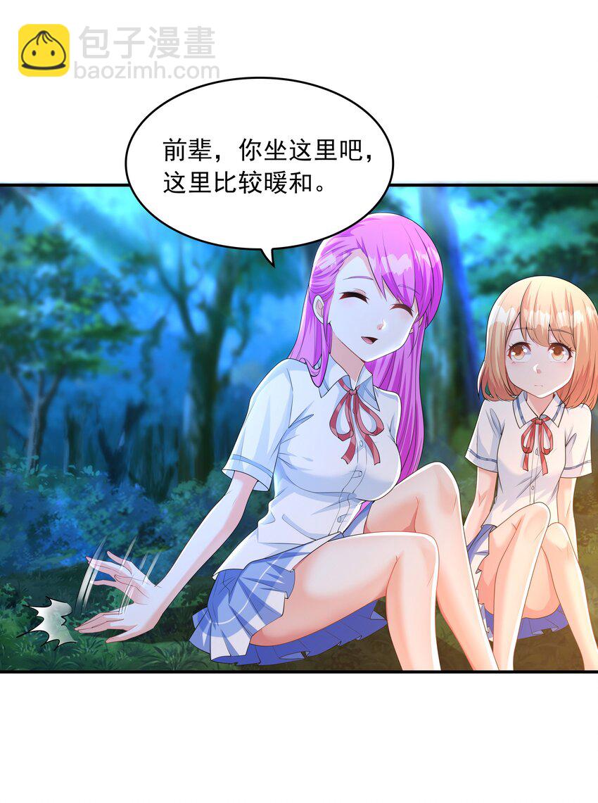 010 纯洁得像白纸42