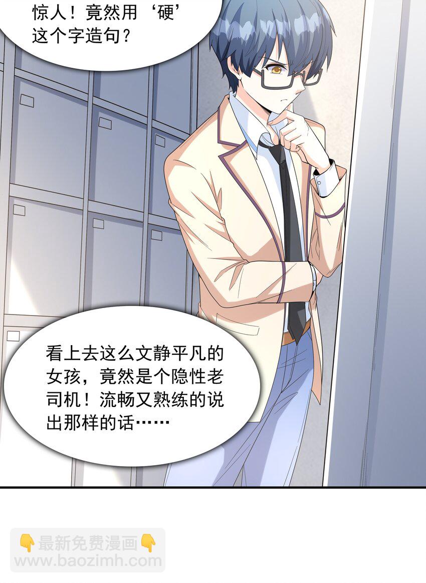 022 语出惊人37