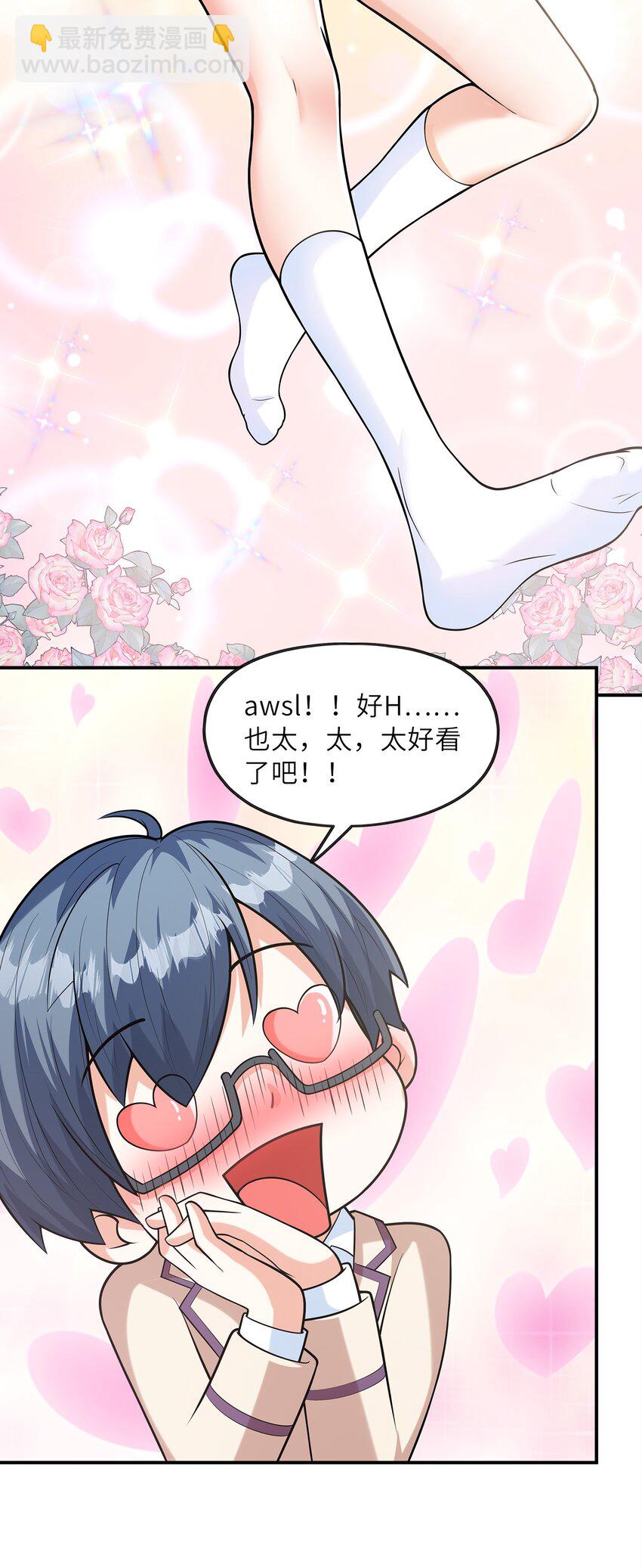 025 第一次H作战计划13