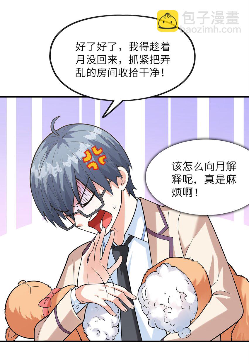025 第一次H作战计划20