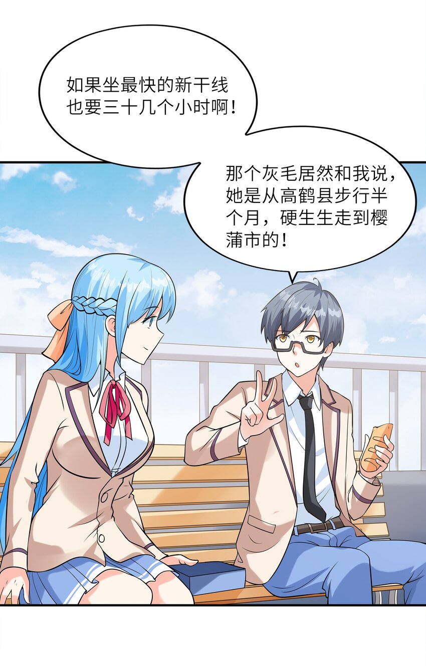 025 第一次H作战计划28