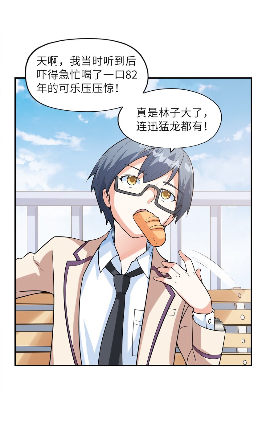 025 第一次H作战计划29